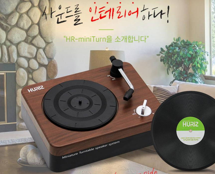 휴라이즈 HR-miniTurn 리얼레트로 감성 블루투스스피커 827f6c11219c805403ccd4a80db57669_1643620230_5411.jpg